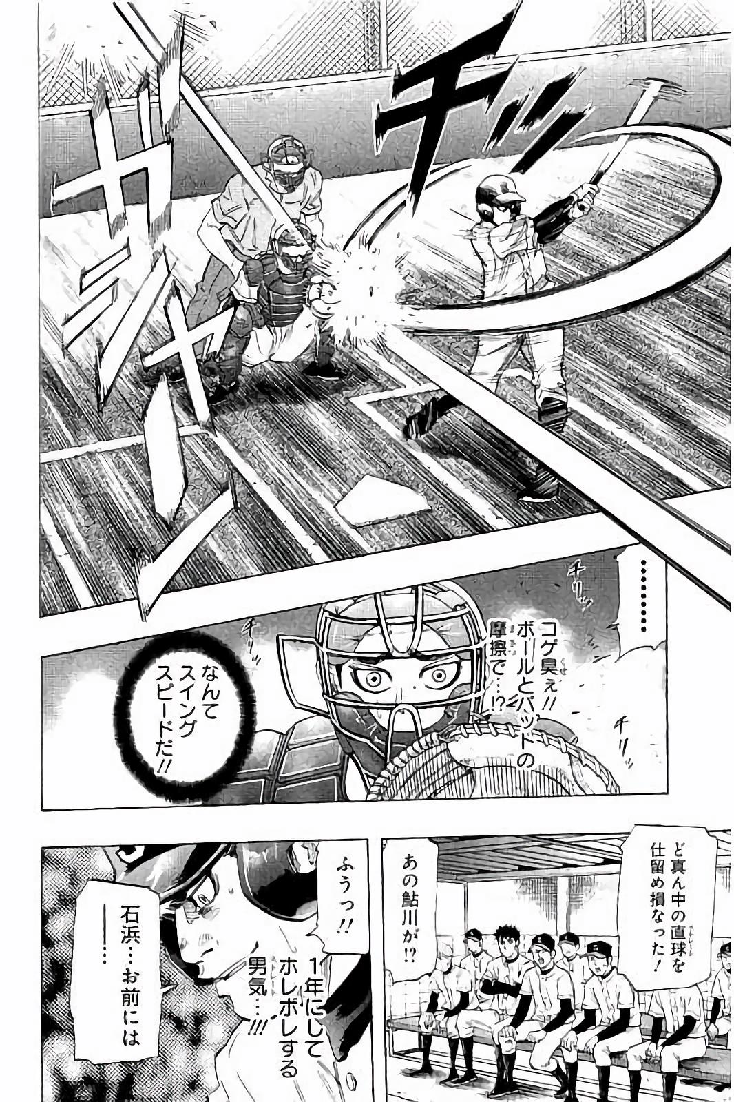 BUNGO - raw - Chapter 23 - https://jpdd.ccdd.to/JPDD/bungo/o2wto3eyevp.jpg