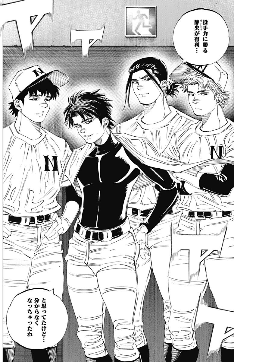 BUNGO - raw - Chapter 302 - https://jpdd.ccdd.to/JPDD/bungo/o35bq000d0a.jpg