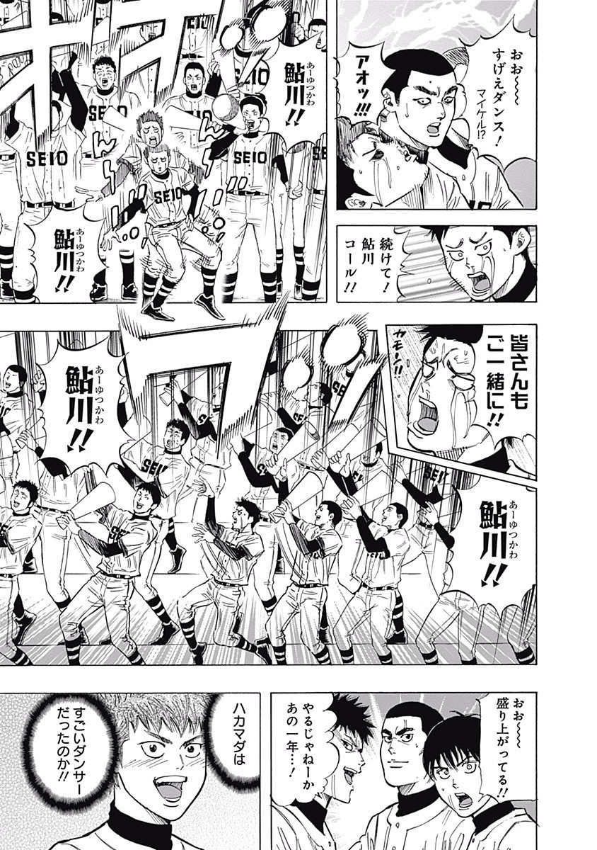 BUNGO - raw - Chapter 50 - https://jpdd.ccdd.to/JPDD/bungo/o3bicdjs3iy.jpg