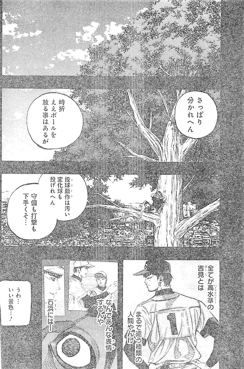 BUNGO - raw - Chapter 136 - https://jpdd.ccdd.to/JPDD/bungo/o3fuvw5k1cs.jpg