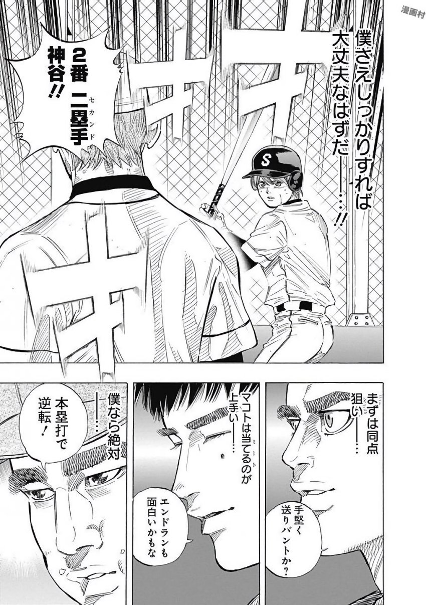BUNGO - raw - Chapter 114 - https://jpdd.ccdd.to/JPDD/bungo/o3ha0izyn5r.jpg