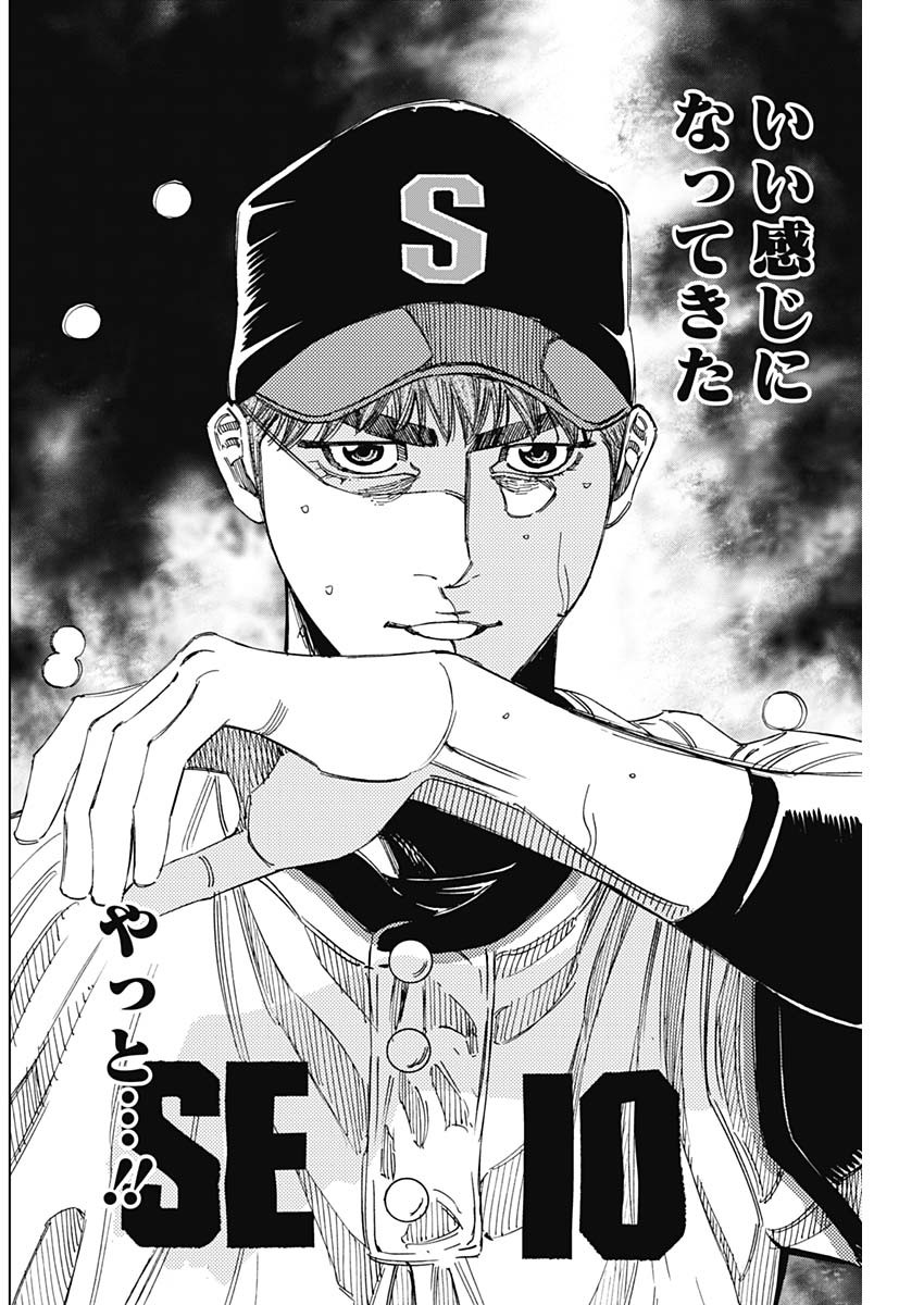 BUNGO - raw - Chapter 361 - https://jpdd.ccdd.to/JPDD/bungo/o3pjpqhbmgm.jpg