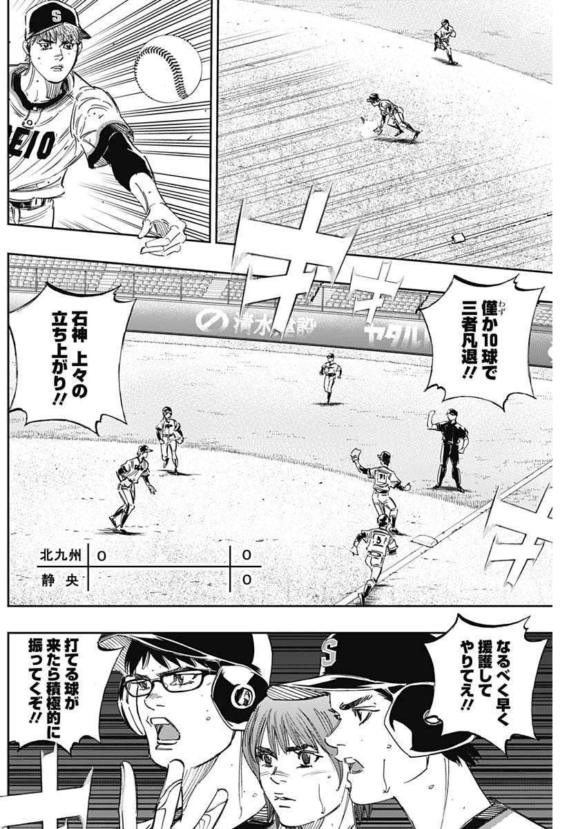 BUNGO - raw - Chapter 246 - https://jpdd.ccdd.to/JPDD/bungo/o3r3q0bjs5n.jpg