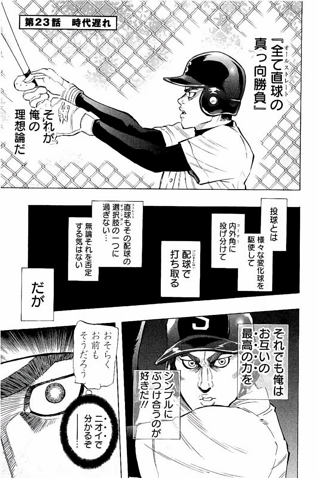 BUNGO - raw - Chapter 23 - https://jpdd.ccdd.to/JPDD/bungo/o42qefwlyrw.jpg