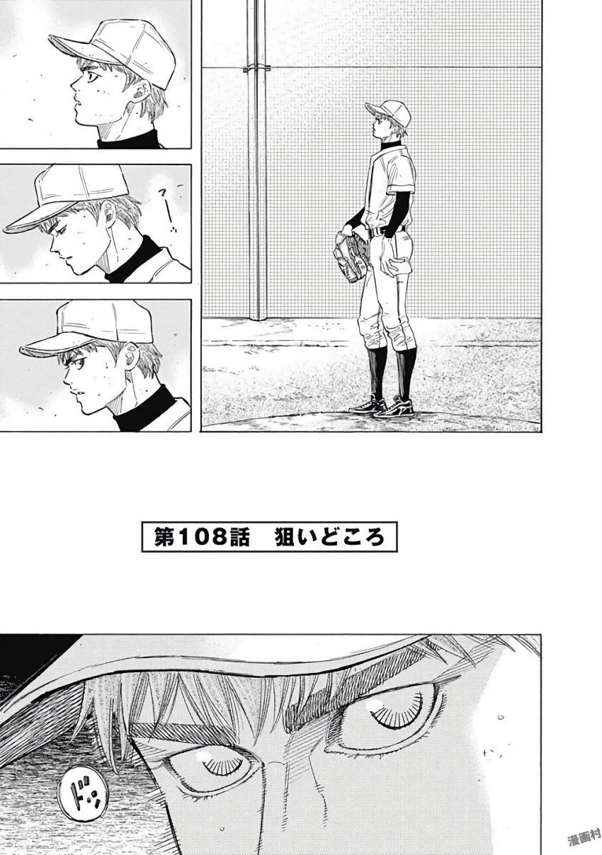 BUNGO - raw - Chapter 108 - https://jpdd.ccdd.to/JPDD/bungo/o42qg3ijifh.jpg