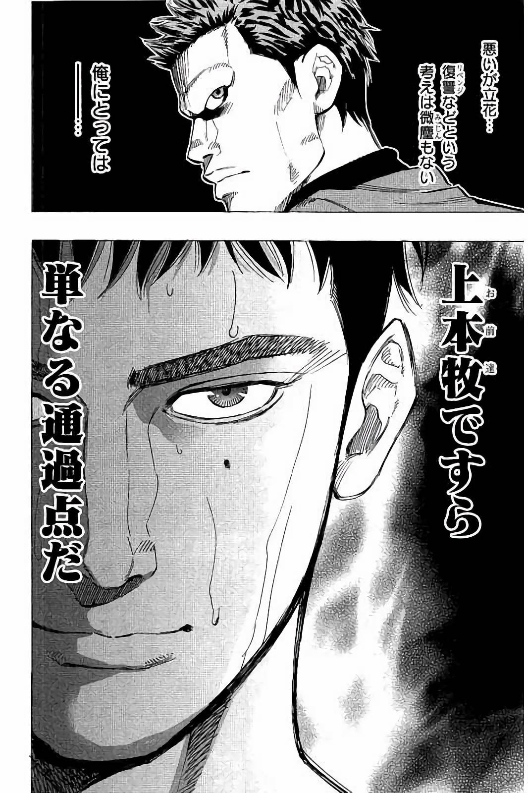 BUNGO - raw - Chapter 35 - https://jpdd.ccdd.to/JPDD/bungo/o4azye4h2o2.jpg