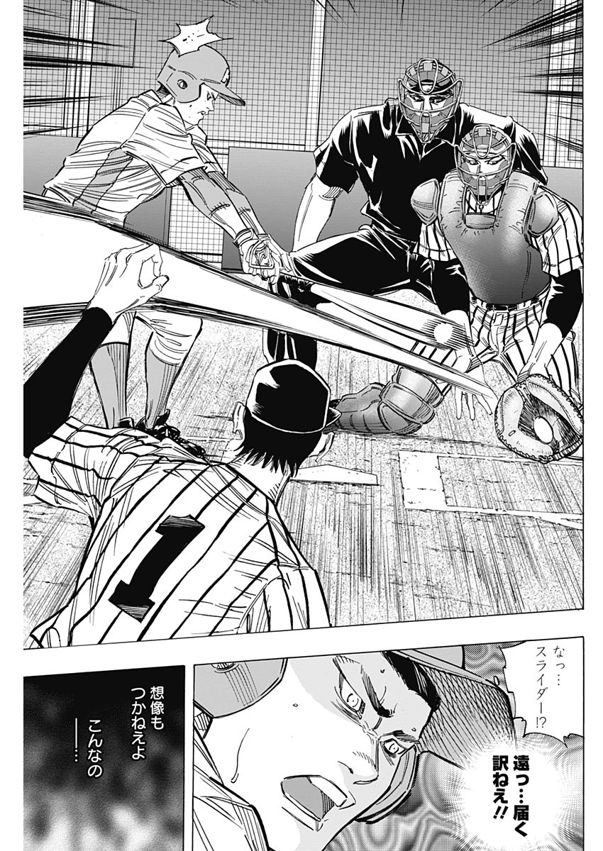 BUNGO - raw - Chapter 224 - https://jpdd.ccdd.to/JPDD/bungo/o4eiiaxijhm.jpg