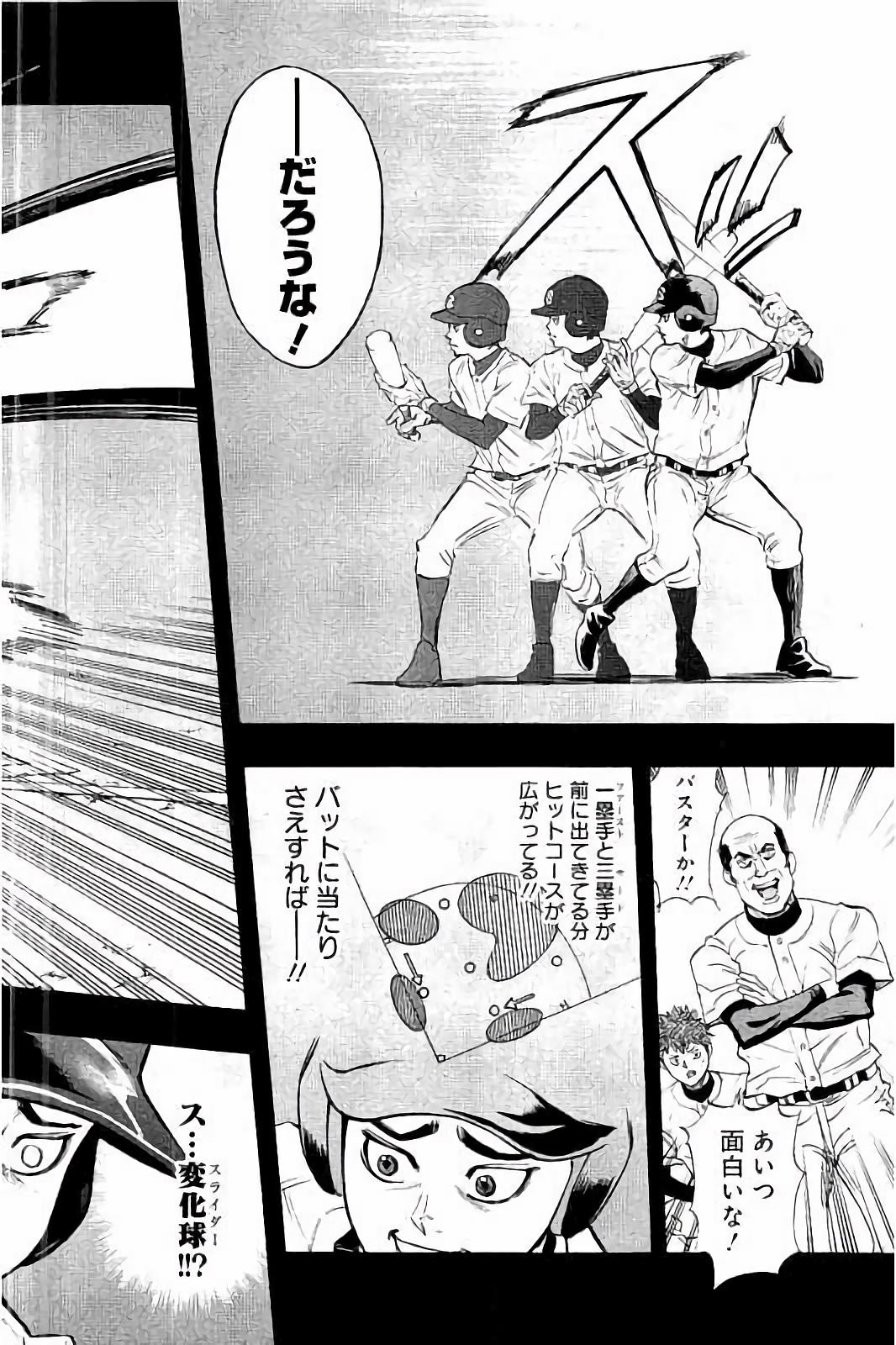 BUNGO - raw - Chapter 17 - https://jpdd.ccdd.to/JPDD/bungo/o4gbb5qs0wh.jpg