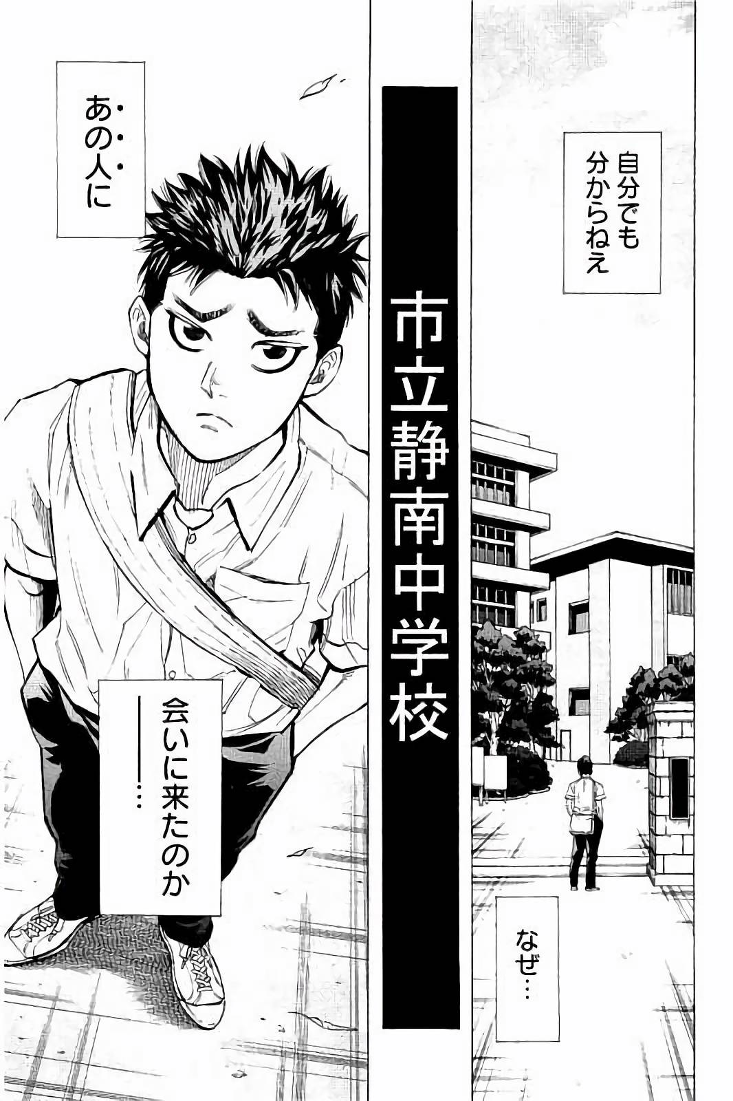 BUNGO - raw - Chapter 30 - https://jpdd.ccdd.to/JPDD/bungo/o4hmjwv4uce.jpg