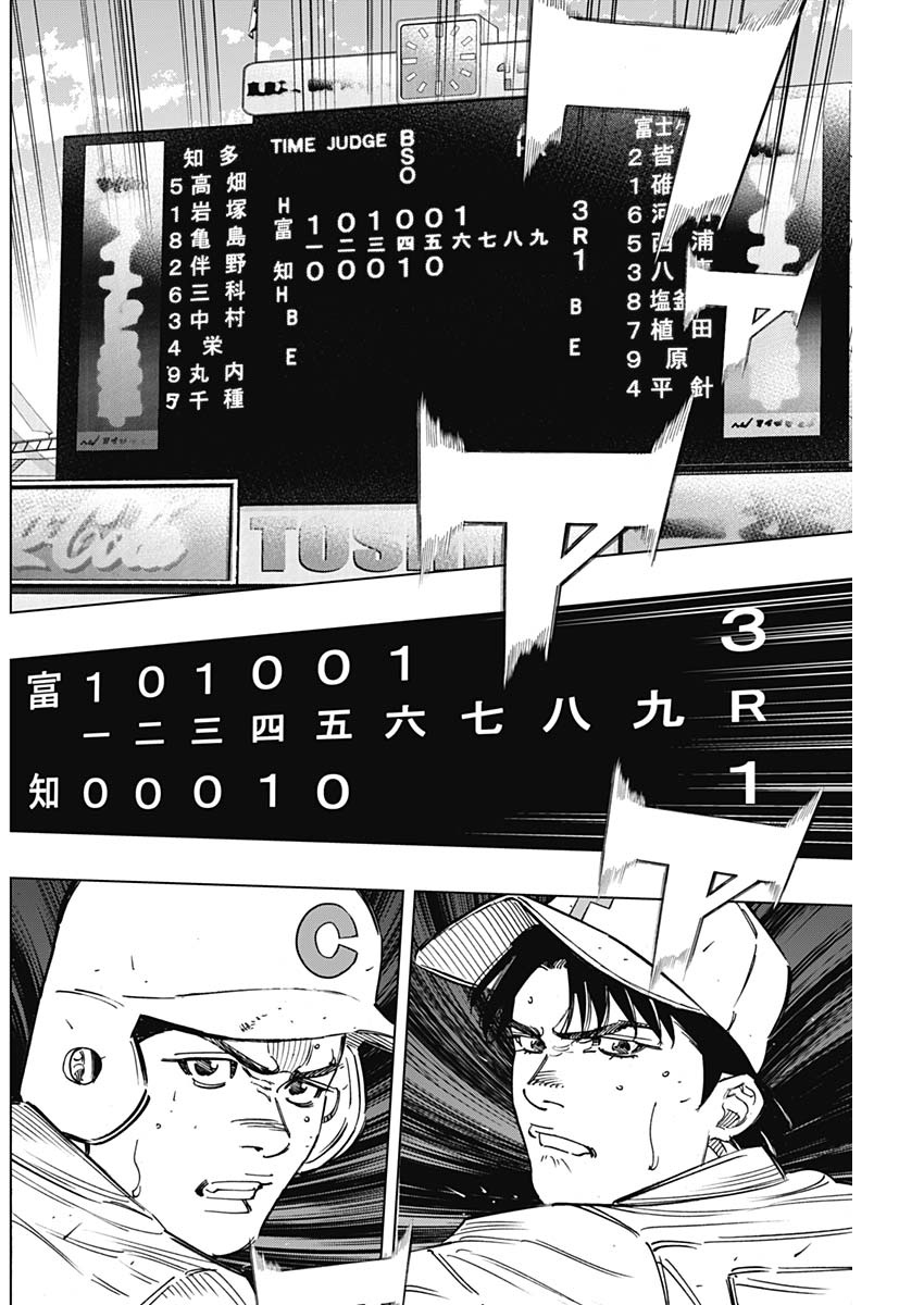 BUNGO - raw - Chapter 260 - https://jpdd.ccdd.to/JPDD/bungo/o4lsw4aibv0.jpg