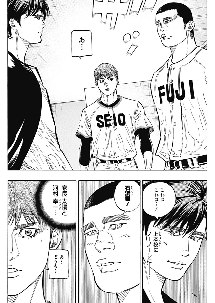 BUNGO - raw - Chapter 177 - https://jpdd.ccdd.to/JPDD/bungo/o4tjjh5aopf.jpg