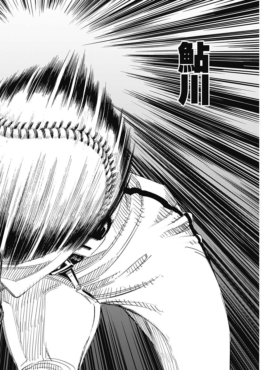 BUNGO - raw - Chapter 312 - https://jpdd.ccdd.to/JPDD/bungo/o4wof5o23s4.jpg