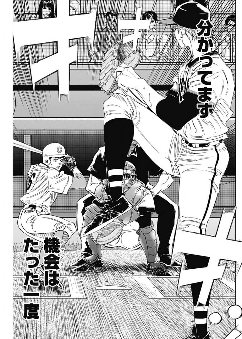 BUNGO - raw - Chapter 283 - https://jpdd.ccdd.to/JPDD/bungo/o54pvv3ex25.jpg