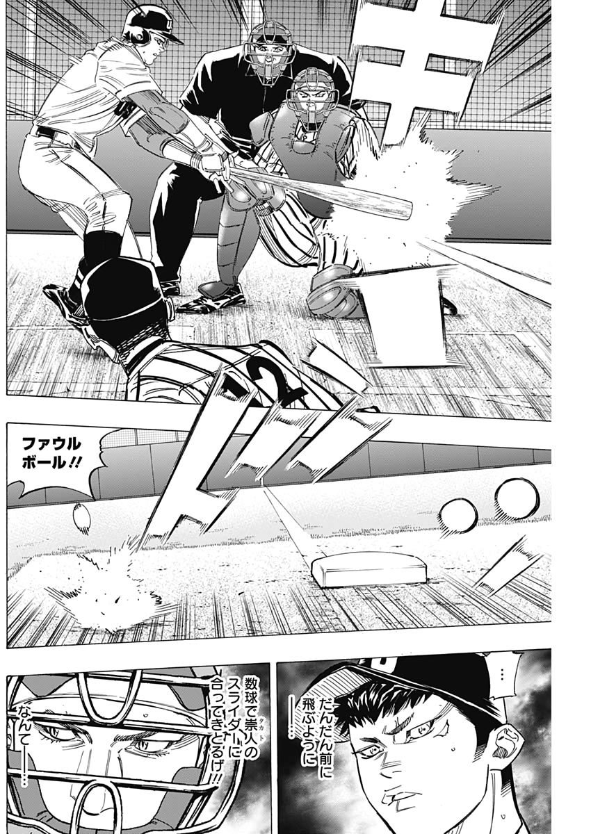 BUNGO - raw - Chapter 231 - https://jpdd.ccdd.to/JPDD/bungo/o5baluh3m4y.jpg