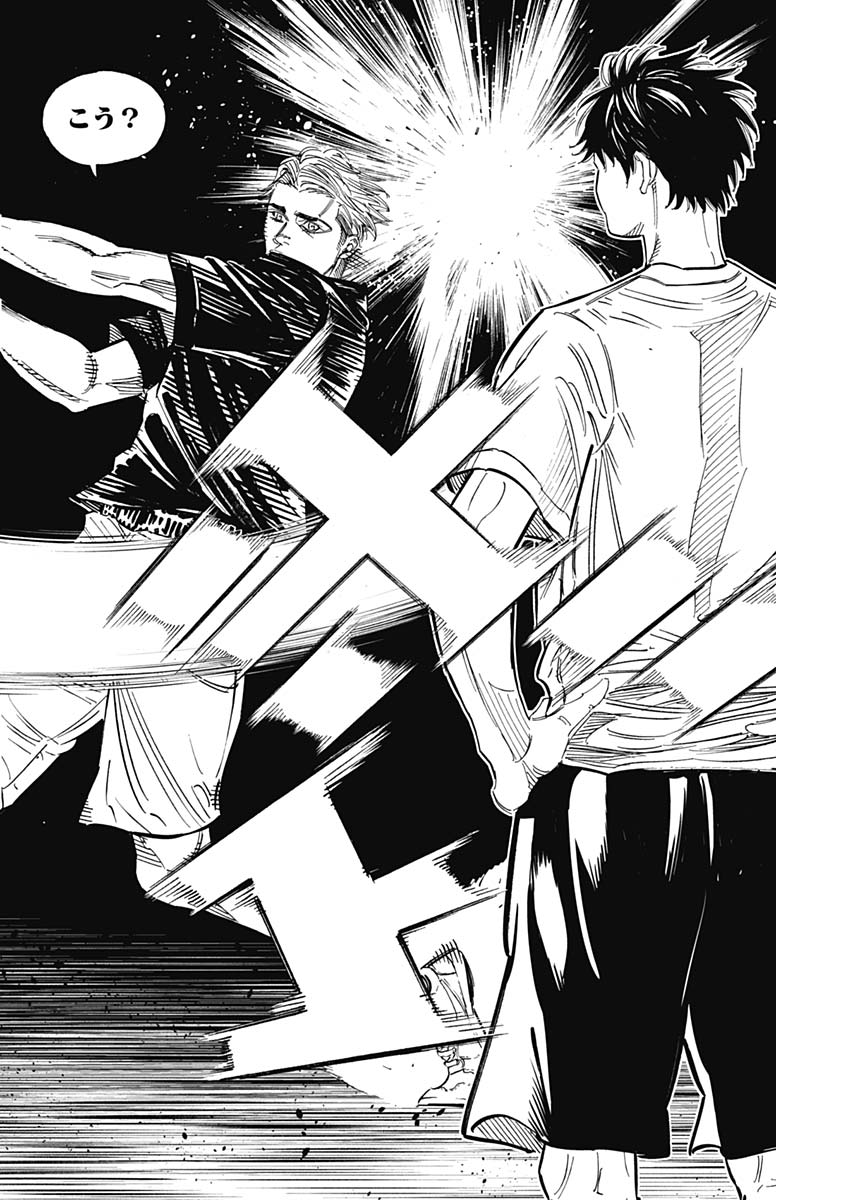 BUNGO - raw - Chapter 227 - https://jpdd.ccdd.to/JPDD/bungo/o5jxyvhbnx5.jpg