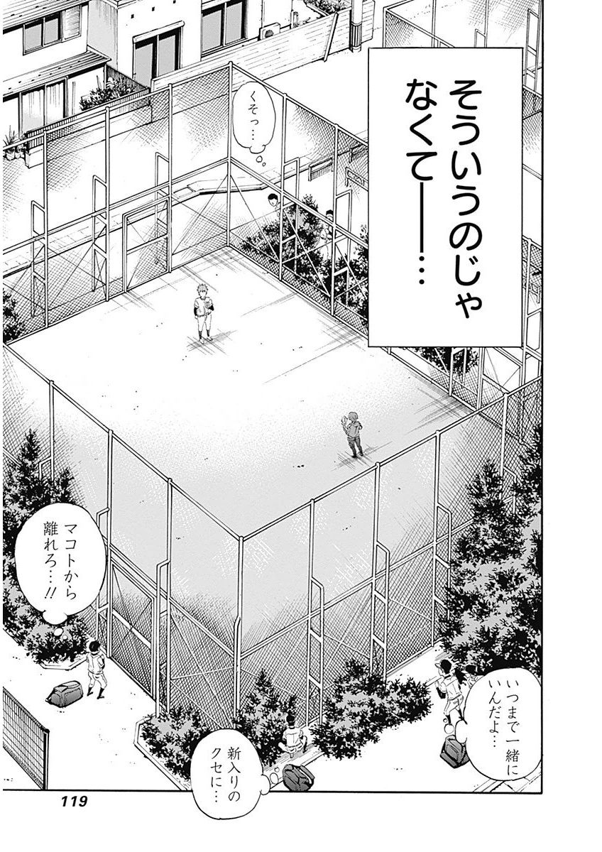 BUNGO - raw - Chapter 3 - https://jpdd.ccdd.to/JPDD/bungo/o5leob041ri.png