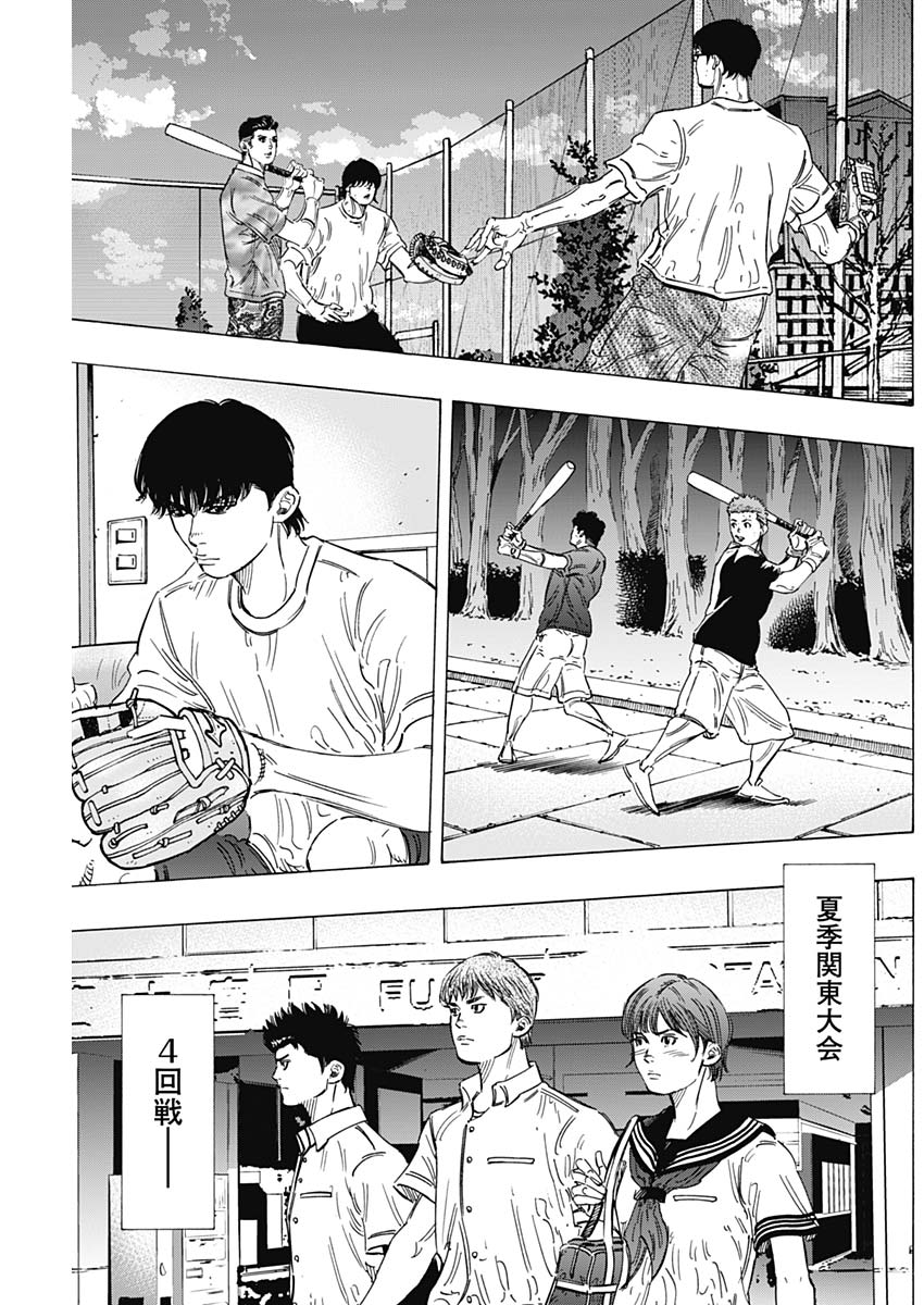 BUNGO - raw - Chapter 176 - https://jpdd.ccdd.to/JPDD/bungo/o5p1qk5kuep.jpg