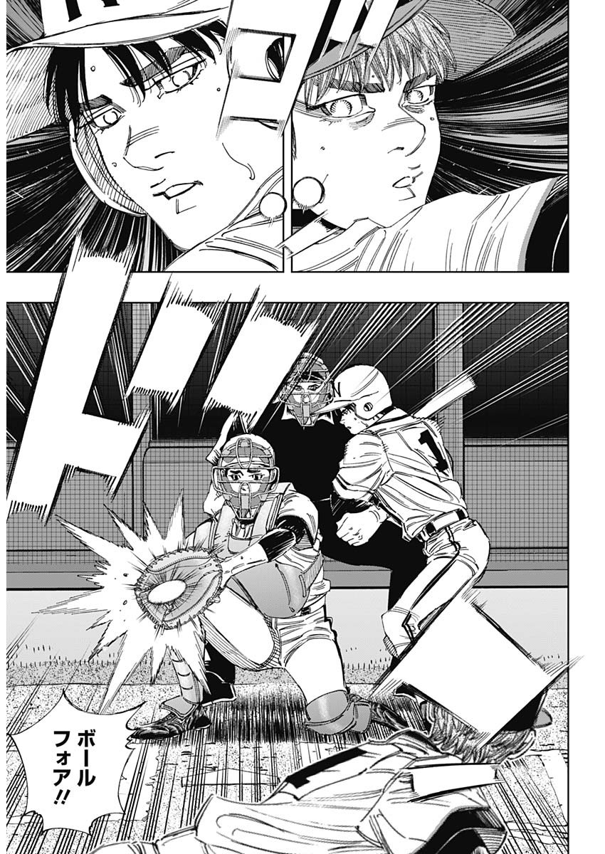 BUNGO - raw - Chapter 375 - https://jpdd.ccdd.to/JPDD/bungo/o5xakzeavpi.jpg