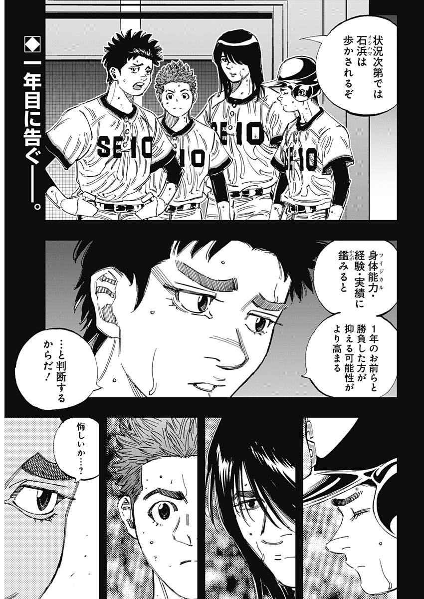 BUNGO - raw - Chapter 380 - https://jpdd.ccdd.to/JPDD/bungo/o5xiso3fsux.jpg