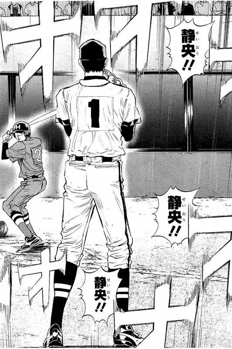 BUNGO - raw - Chapter 59 - https://jpdd.ccdd.to/JPDD/bungo/o5y2obz0sgv.jpg