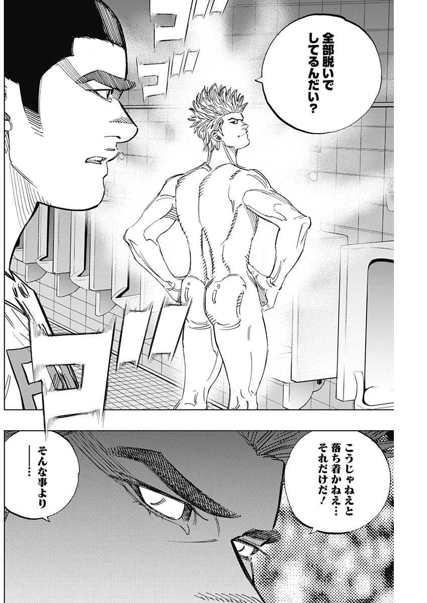 BUNGO - raw - Chapter 254 - https://jpdd.ccdd.to/JPDD/bungo/oa4jkya0xtd.jpg