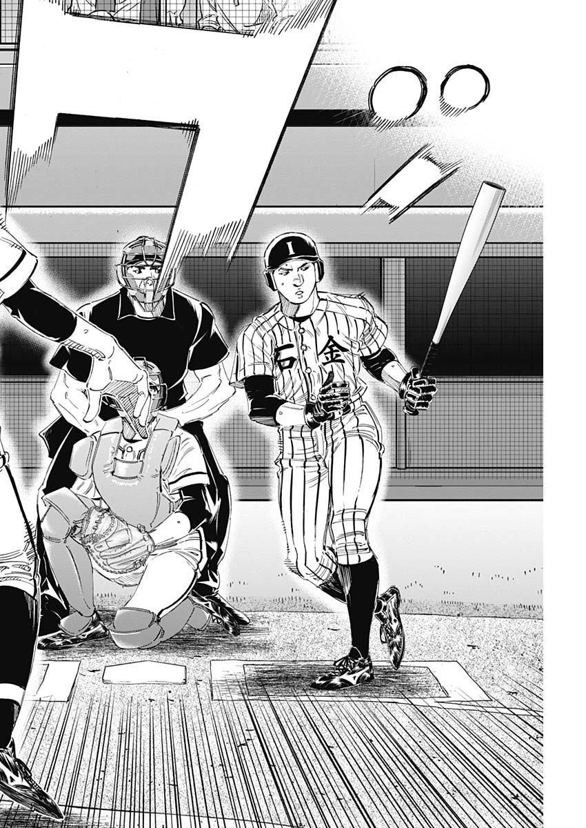 BUNGO - raw - Chapter 329 - https://jpdd.ccdd.to/JPDD/bungo/oah0by4elzd.jpg