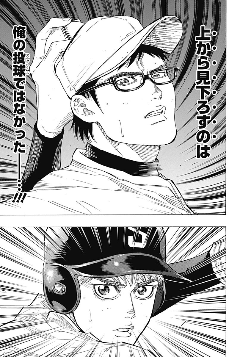 BUNGO - raw - Chapter 107 - https://jpdd.ccdd.to/JPDD/bungo/obe3lmdbi3t.jpg