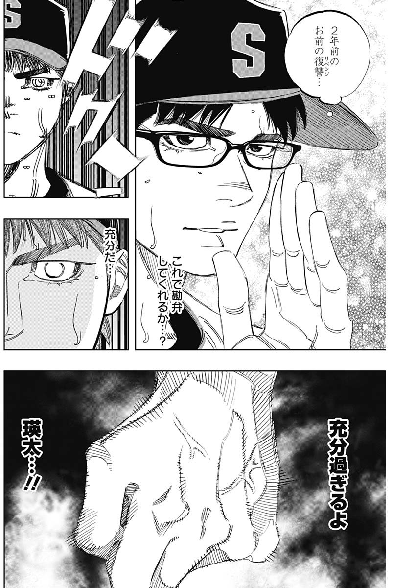 BUNGO - raw - Chapter 316 - https://jpdd.ccdd.to/JPDD/bungo/obhfcfv5cg3.jpg