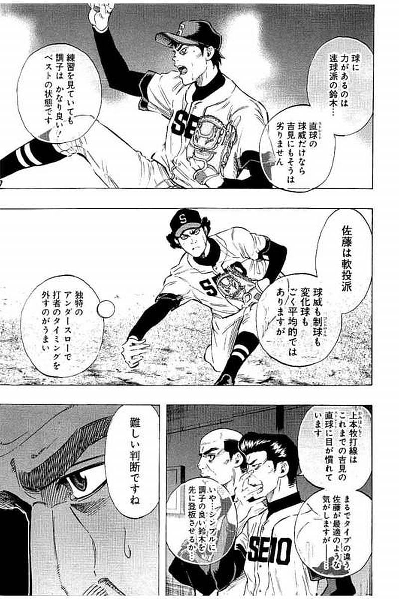 BUNGO - raw - Chapter 60 - https://jpdd.ccdd.to/JPDD/bungo/oblgliuzaqo.jpg