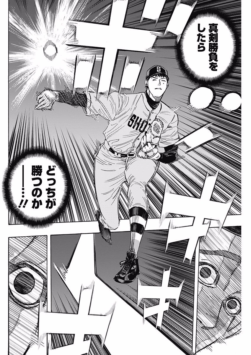 BUNGO - raw - Chapter 146 - https://jpdd.ccdd.to/JPDD/bungo/ocri4rlj1mg.jpg