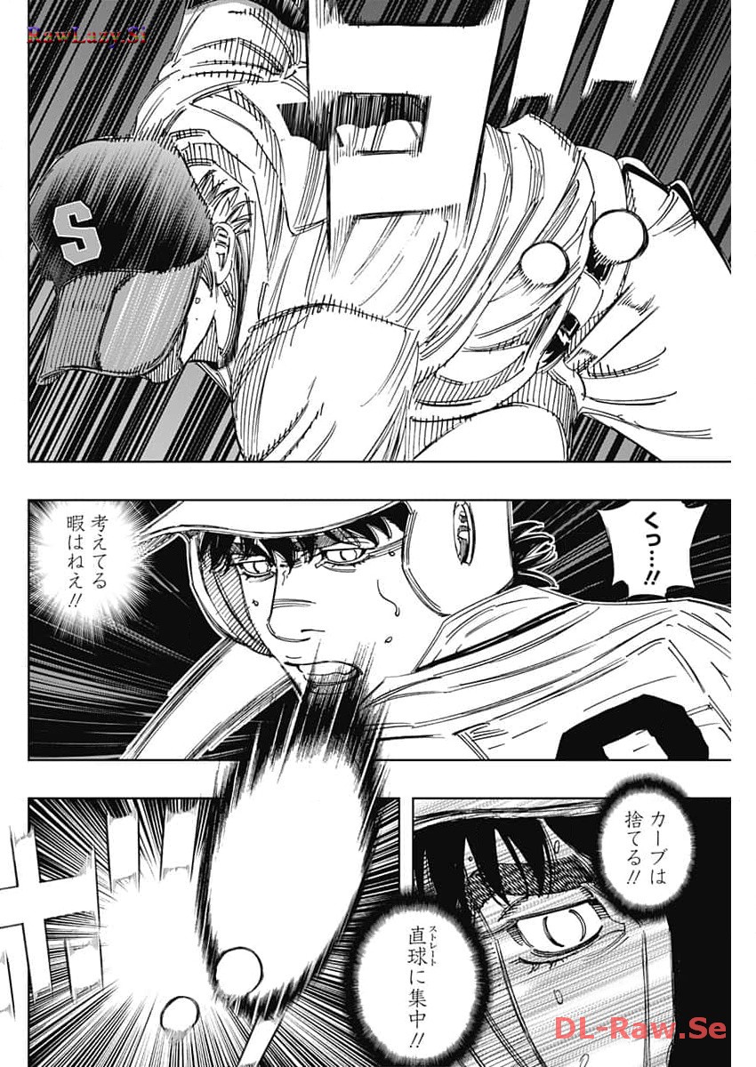 BUNGO - raw - Chapter 374 - https://jpdd.ccdd.to/JPDD/bungo/ocvvzaqw2c0.jpg
