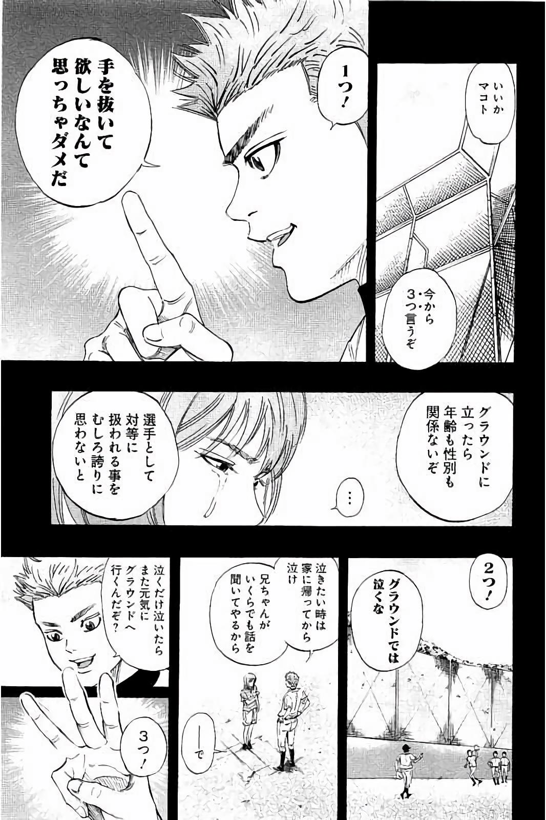 BUNGO - raw - Chapter 15 - https://jpdd.ccdd.to/JPDD/bungo/od3wu03nacu.jpg