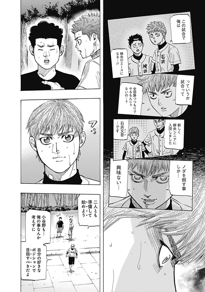 BUNGO - raw - Chapter 101 - https://jpdd.ccdd.to/JPDD/bungo/oddgooxcgbl.jpg