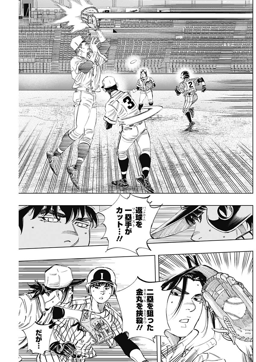 BUNGO - raw - Chapter 329 - https://jpdd.ccdd.to/JPDD/bungo/odvgllcnz3k.jpg
