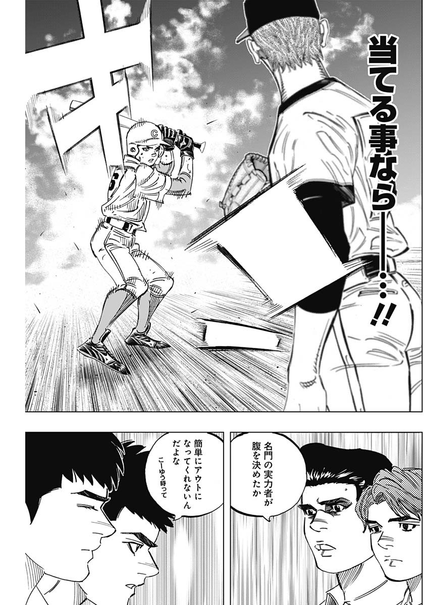 BUNGO - raw - Chapter 284 - https://jpdd.ccdd.to/JPDD/bungo/oe5fyrx2qzp.jpg