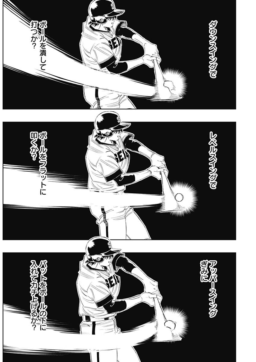 BUNGO - raw - Chapter 307 - https://jpdd.ccdd.to/JPDD/bungo/oezokcate02.jpg