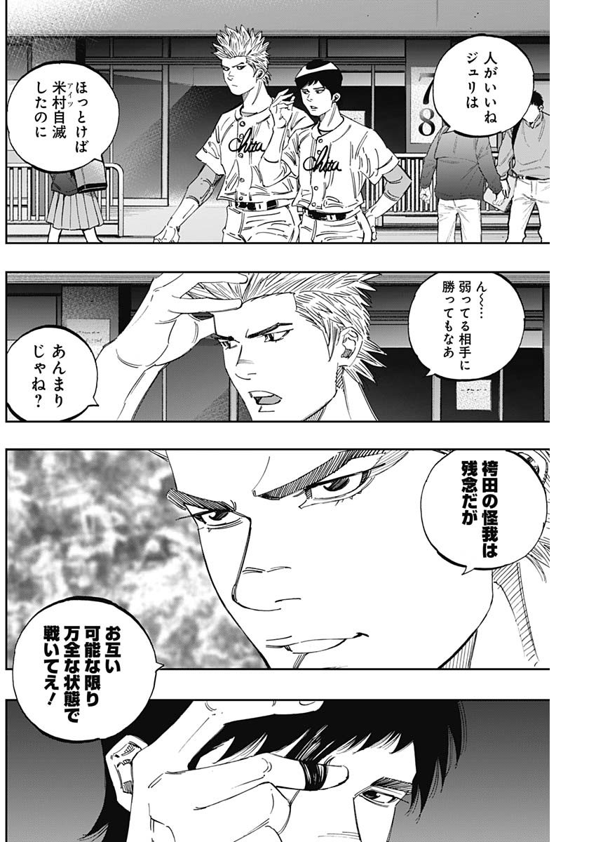 BUNGO - raw - Chapter 266 - https://jpdd.ccdd.to/JPDD/bungo/og5drzhs5vu.jpg