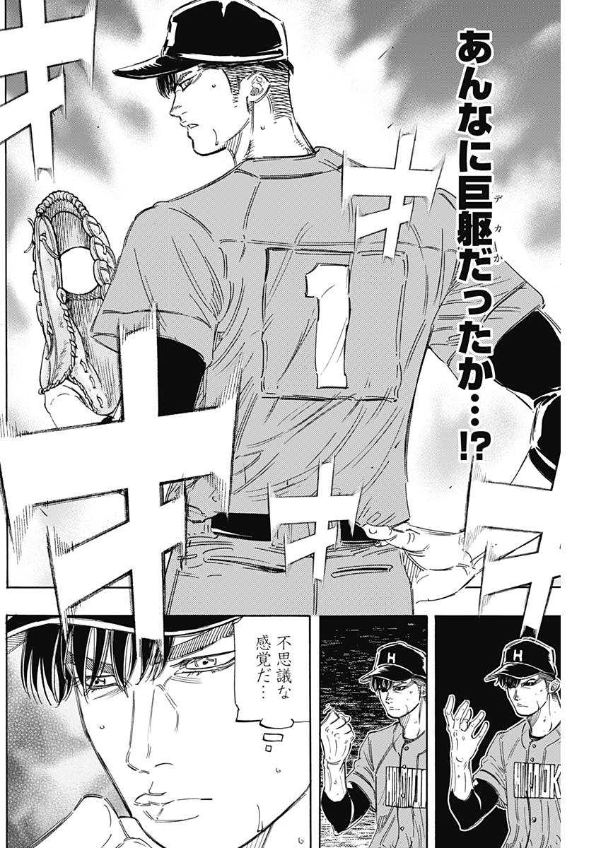 BUNGO - raw - Chapter 164 - https://jpdd.ccdd.to/JPDD/bungo/ogv5belu52l.jpg