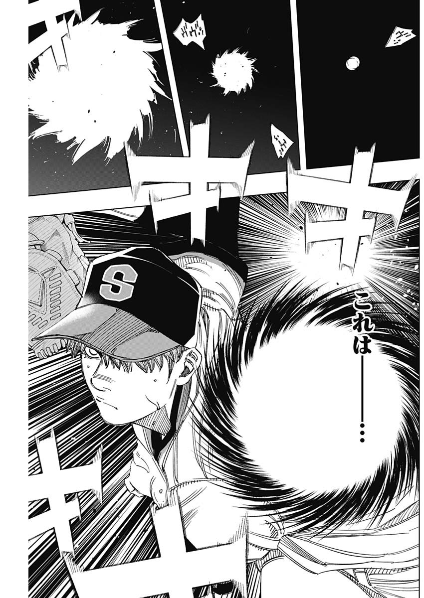 BUNGO - raw - Chapter 361 - https://jpdd.ccdd.to/JPDD/bungo/ogwk3ppmkui.jpg