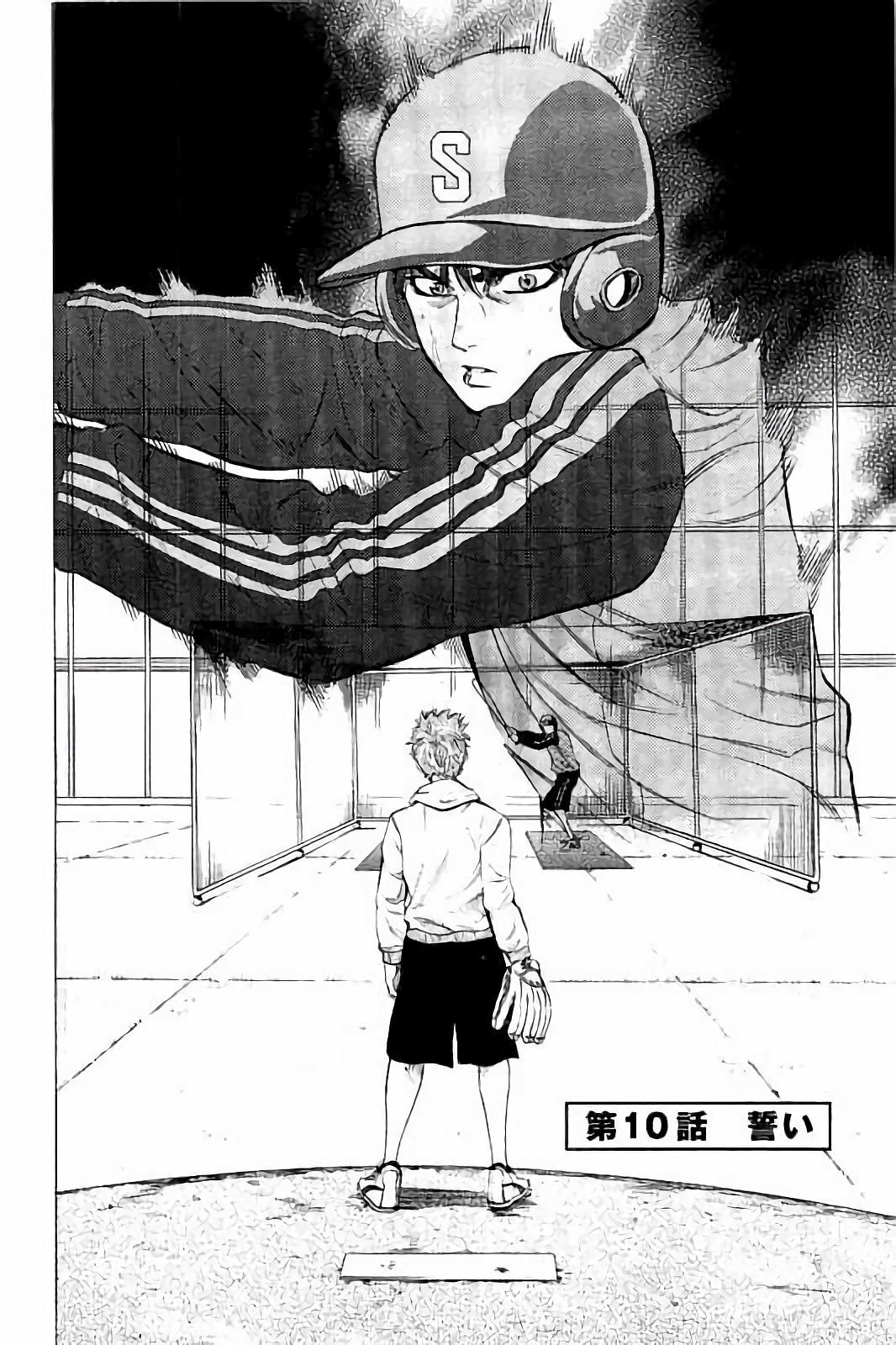 BUNGO - raw - Chapter 10 - https://jpdd.ccdd.to/JPDD/bungo/ohbecelvya4.jpg