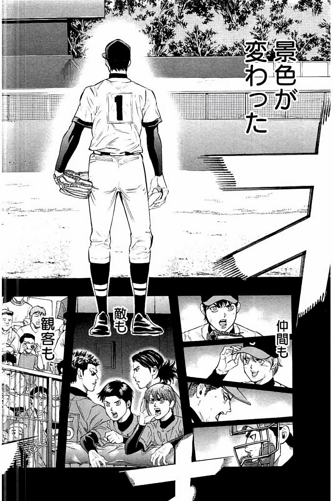 BUNGO - raw - Chapter 42 - https://jpdd.ccdd.to/JPDD/bungo/ohg4zm3f5ad.jpg