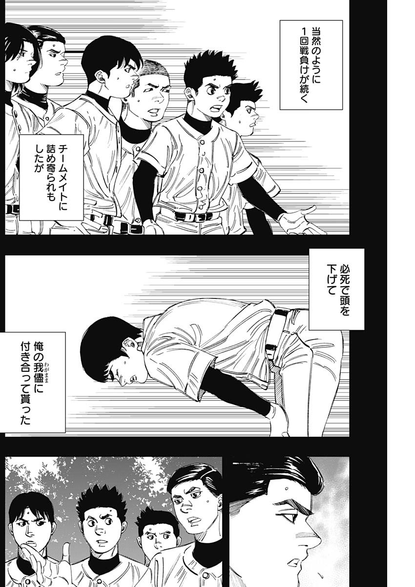 BUNGO - raw - Chapter 322 - https://jpdd.ccdd.to/JPDD/bungo/ohtkiysfcjw.jpg