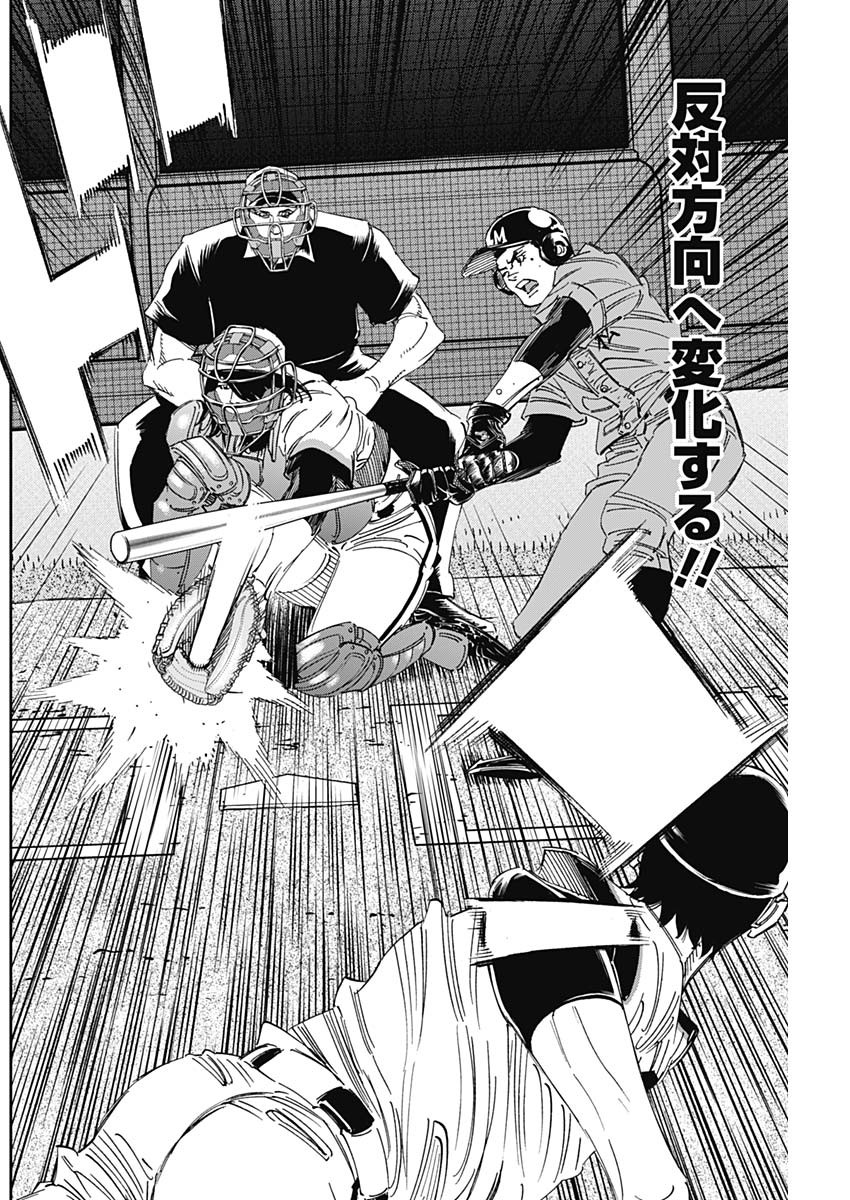 BUNGO - raw - Chapter 299 - https://jpdd.ccdd.to/JPDD/bungo/oi1e3x2ruuc.jpg