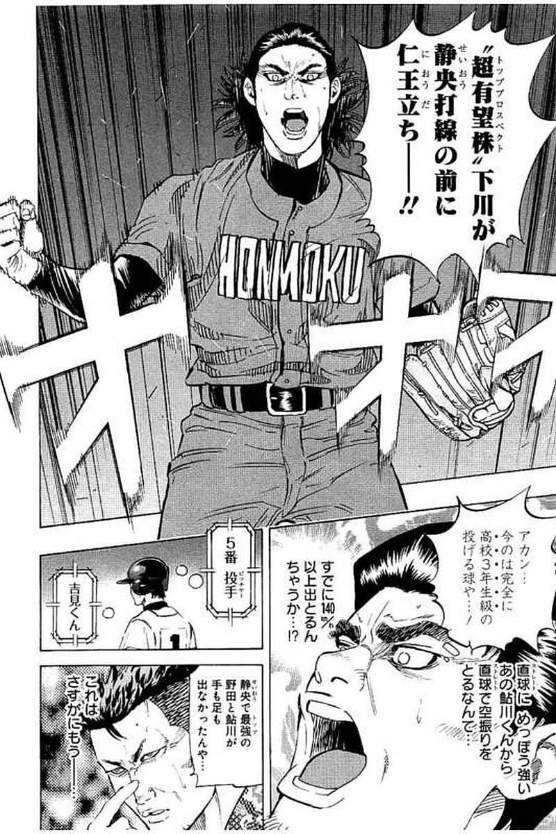BUNGO - raw - Chapter 61 - https://jpdd.ccdd.to/JPDD/bungo/oi4ptba3m5v.jpg