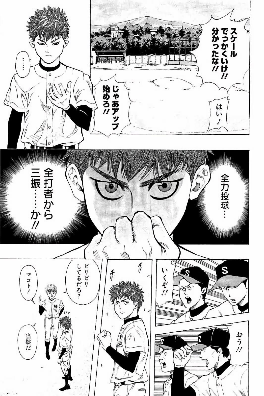 BUNGO - raw - Chapter 12 - https://jpdd.ccdd.to/JPDD/bungo/oj4luydifku.jpg