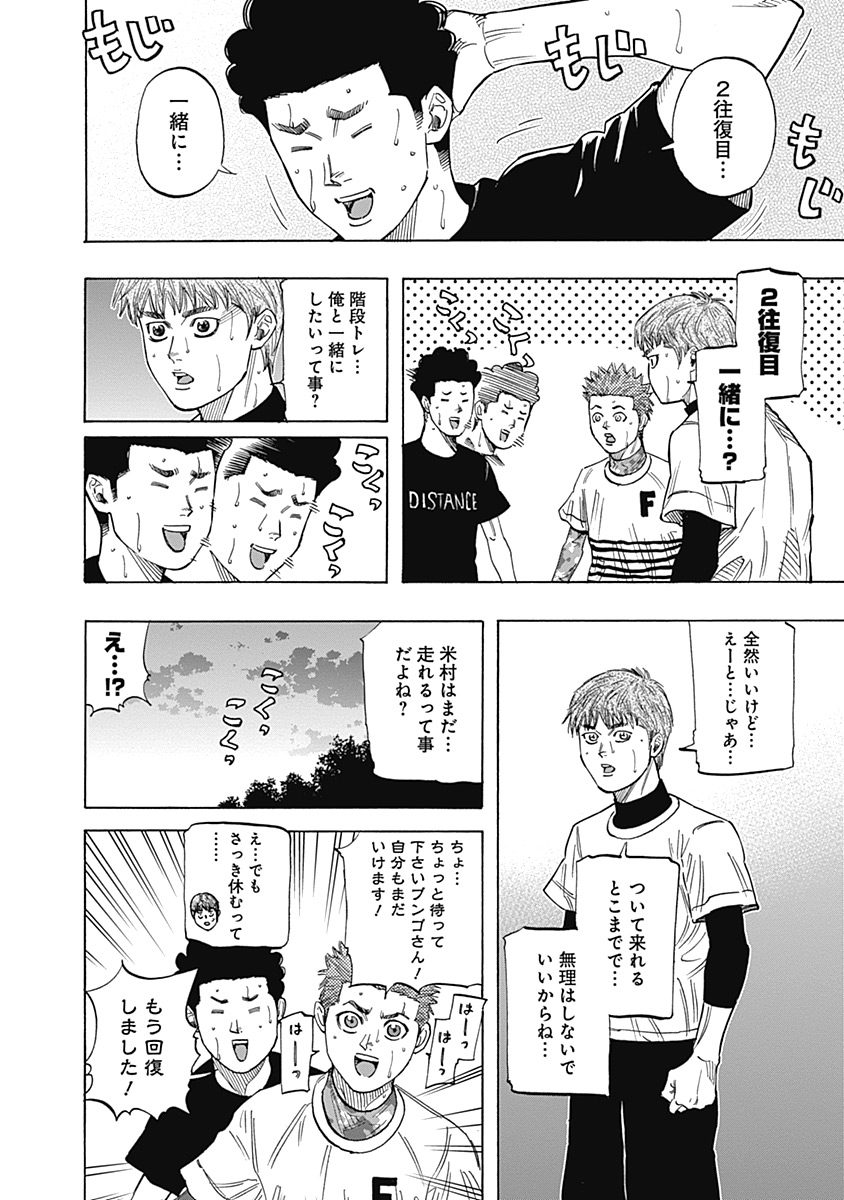 BUNGO - raw - Chapter 100 - https://jpdd.ccdd.to/JPDD/bungo/oj5af3v00bm.jpg