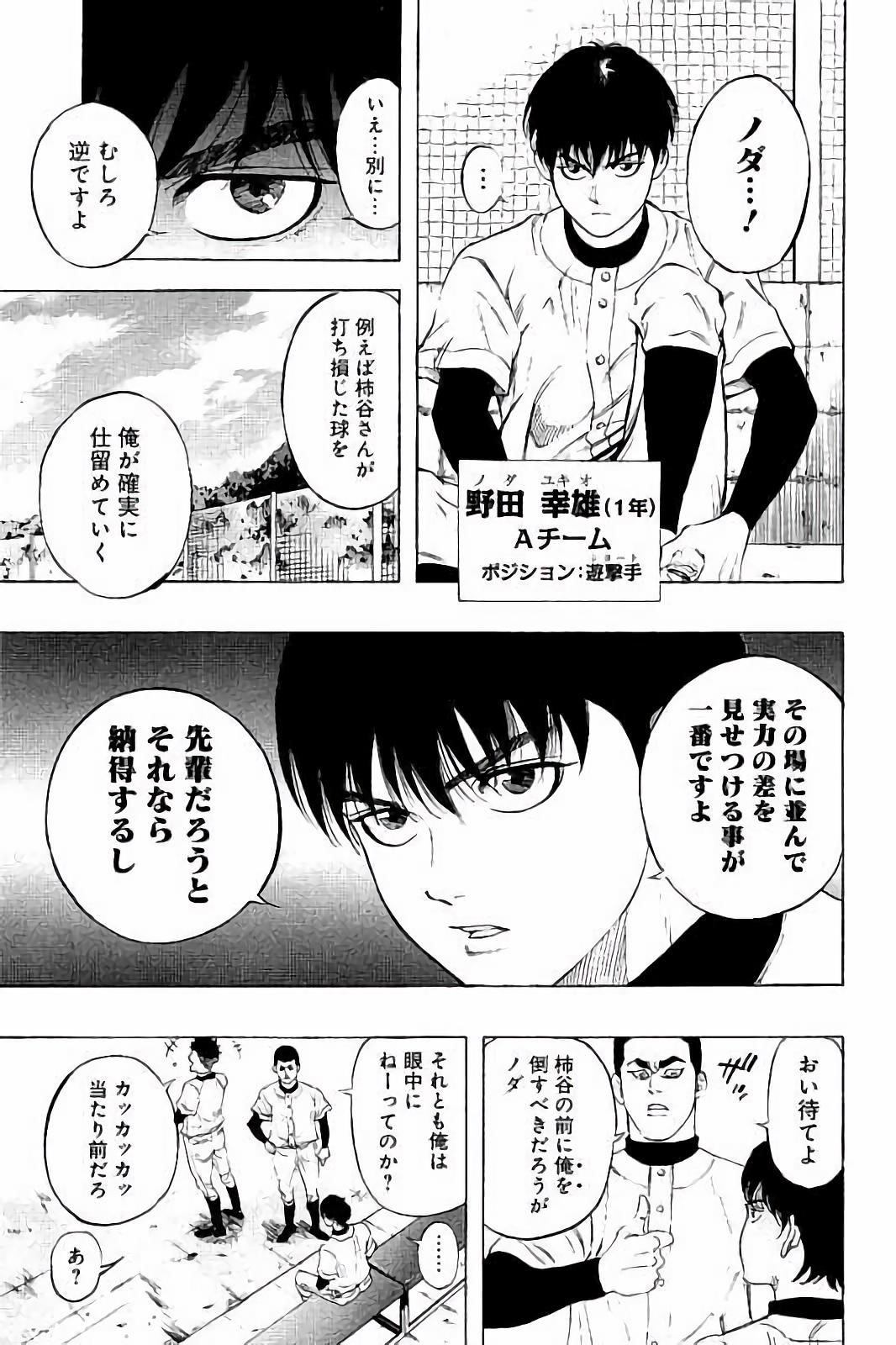 BUNGO - raw - Chapter 12 - https://jpdd.ccdd.to/JPDD/bungo/ojgaucdzgsk.jpg