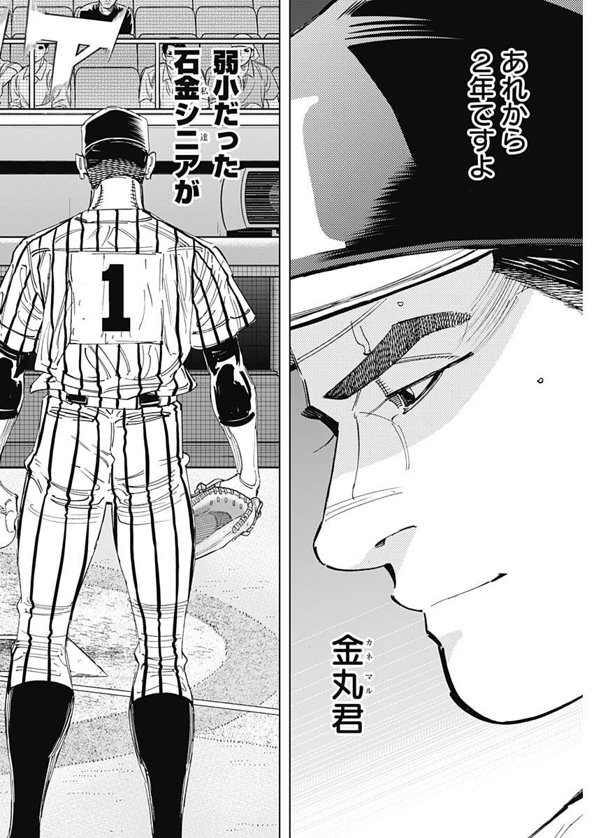 BUNGO - raw - Chapter 336 - https://jpdd.ccdd.to/JPDD/bungo/ojovxuhz0mp.jpg