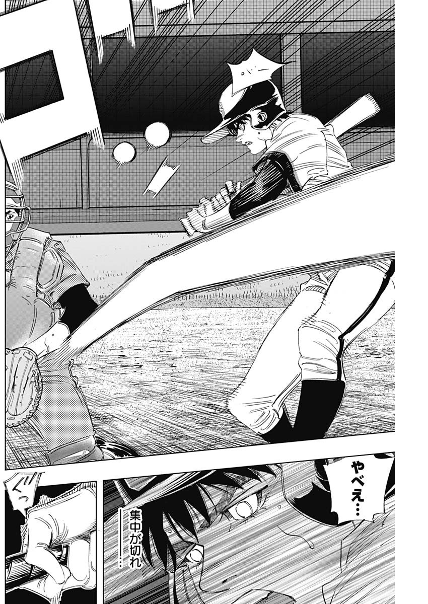 BUNGO - raw - Chapter 307 - https://jpdd.ccdd.to/JPDD/bungo/ojyphiyhrtk.jpg
