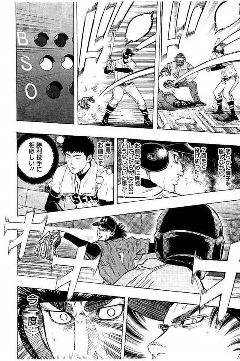 BUNGO - raw - Chapter 61 - https://jpdd.ccdd.to/JPDD/bungo/okiloh5vcr1.jpg